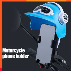 New Motorcycle Phone Stand with Helmet Rainproof Sun Visor Handlebar Mount Motor GPS Navigation Mobile Phone Rearview Mirror Holder