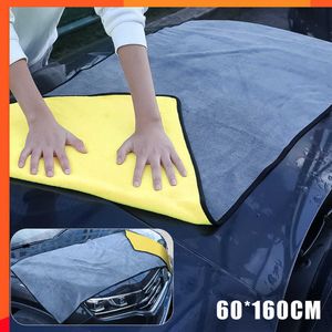 New 60X160cm Car Body Cleaning Towel Double Layer Thicken Soft Drying Cloth Clean Rags Microfiber Detailing Washing Big Size Towels