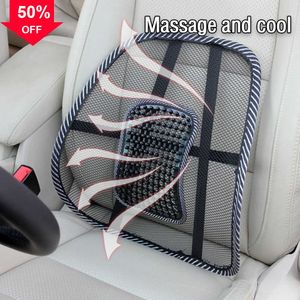 Assento de carro novo Almofada de encosto de malha Almofada lombar para assento de carro Almofada de massagem para costas Almofada de suporte Home Office