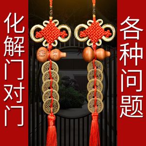 Decorative Objects Figurines Five Emperors Money Gourd Pendant Zhaocai Town House Copper Coin Resolve Door-to-door Feng Shui Talisman Amulet 230608