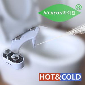 Bath Accessory Set Bidet And Cold Self Cleaning Bidet For Toilet Seat Heated Water Sprayer Dual Nozzle Warm Water Non Electic Bidet Shattaf 230608