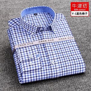 Men's Casual Shirts 2023 Long Sleeve Shirt Spring Fashion Stripe Plaid Slim Fit Cotton Ropa Clothing For Men