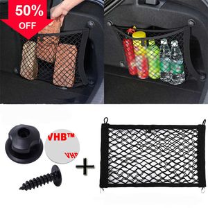 Ny bilstamlagring Net Elastic Net Auto Trunk Fire släckare Fixat Rack Trunk Organizer Storage Net Bag+4 Retainers