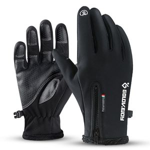 Outdoor waterproof gloves winter touch screen men women windproof warm riding zipper sports plus velvet mountain skiing DB03271t