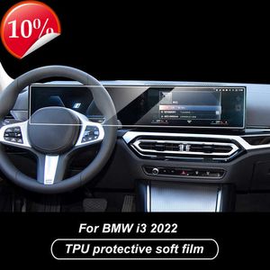 Новое для BMW I3 2022 GPS Navigation Protective Film ЖК-экрана TPU Soft Film Protector AntiScratch Accessories