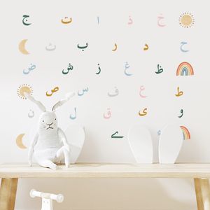 Cartoon Green Rainbow Arabic Alphabet Islamic Nursery Wall Stickers Religion Muslim Vinyl Wall Art Decals Baby Room Home Decor