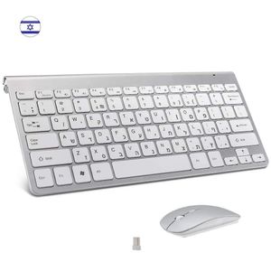 Combos Israel Hebrew Characters Wireless Keyboard Mouse Combo 2.4G Mini Portable Wireless Keyboard and Mouse For Windows Mac Android