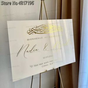 Fransız Kur'an 78: 8 Alıntı Vinil Bismillah Arap Düğün İşareti Vinil Stickers Özel Evlilik İsimleri Duvar Çıkartmaları Düğün Sticker