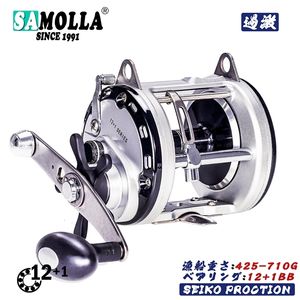 Mulinelli Baitcasting Trolling Drum Accessori per la pesca Peche En Mer Mulinello da jigging Sea Slow Boat Carretilha De Pesca 230613