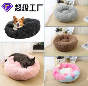 Cama de cachorro de design clássica removível redonda de pelúcia ninho de gato ninho de gato quente cama de cachorro almofada respirável macia Hine Was Dhdim