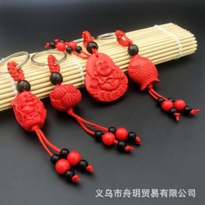 Имитация ключей Cinnabar Key Ring Cring Pendant Blessing Bag Bag Safety Carp Car Zhaocaibao Red Pendent8827415292H