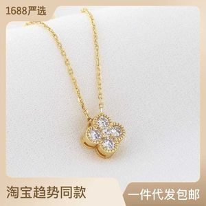 قلادة قلادة خيوط سلاسل S925 Sterling Silver Necklace التصميم الفاخر للنساء المتقدم فلاش الماس متعدد الاستخدامات أربعة أوراق البرسيم