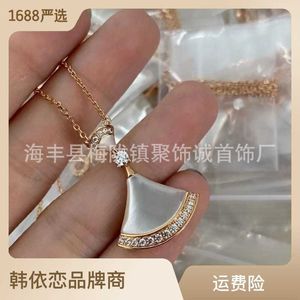 Necklaces Strands Strings Sterling Silver Small Skirt Necklace 18k Rose Gold Lock Bone Chain White Fritillaria Fan Pendant for Girlfriend