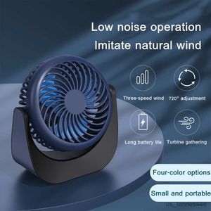 Electric Fans Portable Table USB Fans Up Down Rotation Gears Wind Adjustment Mini Air for Bedroom Outdoors Rechargeable R230616