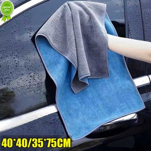 New 35x75CM Microfiber Cleaning Cloth Car Washing Towel Soft Drying Cloth For Window Glass Double Layer Reusable Cleaning Rags Cloth