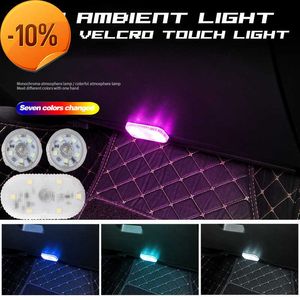 Neu 1x wiederaufladbare Autolichter Umgebungslicht Mini Auto Touch Light LED Innenbeleuchtung Wireless Batterieatmosphäre Licht