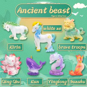Dekompresyon Toy Çin'in Antik Canavarı Kör Kutusu Qualia Tsubomi Figürleri Sevimli Oyuncaklar İlginç Dekorasyon Gizem Doğum Günü Hediyesi 230617