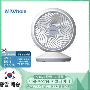 Fans Xiaomi Mi hela mini -skrivbordet Portable Circulator Fan