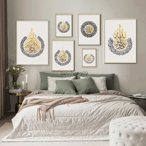 Affiche Decoration Murale Stampe decorative Pittura murale Moderna pittura islamica Tela Wall Art Murale Decorazione soggiorno