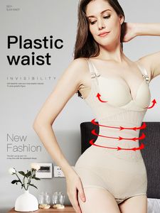 Kadın şekillendiricileri gövde şekillendirici bel eğitmeni çeken korse zayıflama kılıfı göbek kadınlar popo butter düzeltici iç çamaşırı bodysuits shapewear 230620