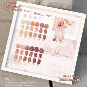 Rormays 12-Farben-Gel-Nagellack-Set, 15 ml, brauner Kaffee, Lack, Grundierung, Gel, UV-LED, eistransparent, durchscheinend, für Nagelstudios, spezielles Gel mit vollständiger Abdeckung, Fabrik-Großhandel