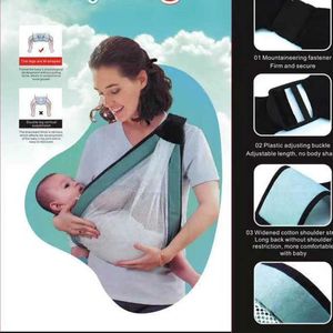 バッグシングルショルダーフロントハグストラップウエストスツール夏通気性新生児の赤ちゃんツールを抱き締める