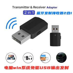 BT600 Bluetooth-Sender-Empfänger 2-in-1-Computer-TV-Multimedia-Audioübertragung Bluetooth-Empfänger