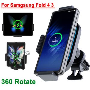 Auto Clamping 15W Supporto per telefono caricabatterie wireless per auto per Samsung Galaxy Z Fold 4 3 iPhone 14 13 Fold Screen Stazione di ricarica rapida