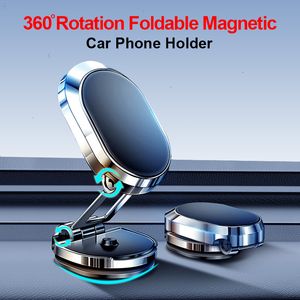 2023 Magnetic biltelefonhållare Super Sticker 360 ﾰ Rotation Foldbar Strong Magnet Car Phone Mount Stand för instrumentbräda skärmar