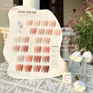 Rormays 24 Color Gel Polishing Set 15ML Ice Transparent Nude Mixed Gel Translucent Durable Immersion Curing UV LED Light Nail Art Nail Factory Wholesale