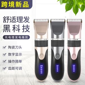 Cross border electric Hair clipper electric hair clipper rechargeable pusher adult children hair clipper shaver household