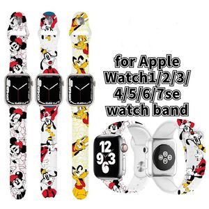Cute Cartoon Designer Apple Watch Band for Apple IWatch 8/7/6/5/4/3/2/1 Generation Silicone Sports Strap 38mm 40mm 42mm 44mm 45mm Band
