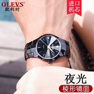 Olevs Men's quartz tungsten steel double calendar men's watch 36mm