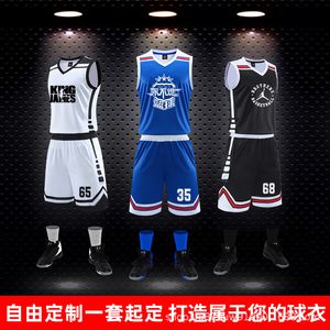 Maßgeschneiderte Student Basketball Uniform Anzug Herren Sommer Tide Basketball Kleidung Personalisierte Wettbewerb Uniform Herren Weste