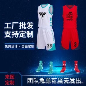 Factory Wholesale Adult Jersey Childrens Basketball Wear Suit Quick-Drying Breathable Light Board Vest Student Printed Sportswear