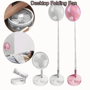 Mini Folding Electric Fan Portable Outdoor Camping Electric Fan Office Desktop Cooling Fan Telescopic Rod Storage Floor Fan