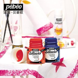 供給45ミリリットルPebeo Setacolor Opaque Fabric Paintセット塗装用のオイルペイントセットレザーディスプレイ描画ツールアート用品