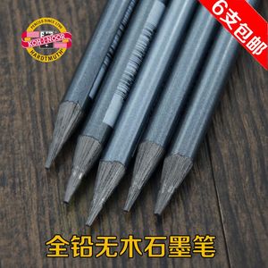 Matite matite kohinoor matita 12pcs/lotto hb 2b 4b 6b 8b (5 diverso livello di grigio per la scelta)