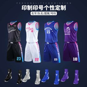 新しいバスケットボールユニフォームスーツメンズトレーニング服マッチチーム服男子と女性の大人の通気性のある子供用バスケットボール服