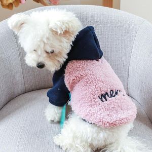 犬のアパレルかわいいラムウール服小コート冬の温かい居心地の良いフーディーチワワザシーズツツズスウェットシャツ子犬猫ペット服