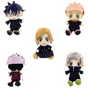 Manufacturers wholesale 20cm 5 styles of spells to fight back Jujutsu Kaisen plush toys animation film and television peripheral dolls children's gifts