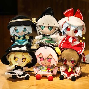 Fyllda plyschdjur 20 cm Nya Japan Anime Touhou Project Hakurei Reimu Kirisame Komeiji Koishi Cosplay Plush Doll Cute Sitting Sitting Dolls Gifts J230628