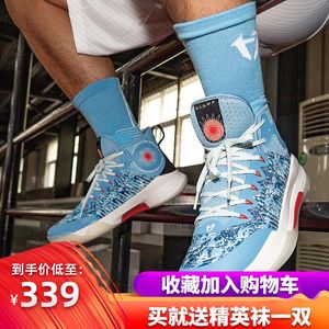 Pioneer 7 Novo Conjunto Exclusivo Mazu Time2 Player Edition High Top Shoe Absorbing, Resilient, Durable, and Anti Slip Basketball Shoe