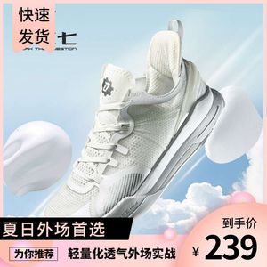 Zaoji 1. Nesil Pioneer 7 Düşük Top Basketbol Ayakkabıları Erkekler için Nefes Alabilir, Ribaund, Dayanıklı ve Kaymaz Basketbol Ayakkabıları