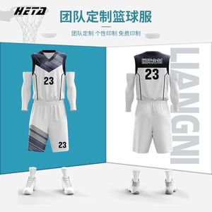 Heta Full Body Uniforme da Basket Studente per Bambini Gilet Uniforme per Squadra di Allenamento Sportivo