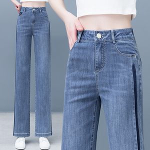 Denim-Hosen mit geradem Bein, weiblich, Sommer, neue drapierte, hoch taillierte, locker sitzende Damenjeans, schmale, lässige Frühlings- und Herbsthosen mit weitem Bein