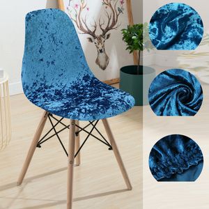 Чехлы на стулья 6PCS / 4PCS Gold Diamond Velvet Shell Чехол на стул Европейский стиль Спинка Пылезащитный Бытовой Утолщенный эластичный чехол на стул 230627