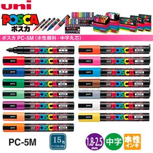 Pens Uni POSCAマーカーペンフルセットコンビネーションポップポスター広告ペンPC1M/PC3Mハイライター署名ペン固定