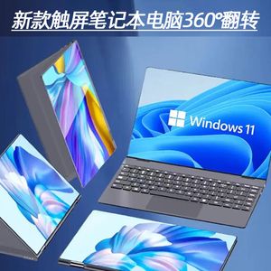 14-Zoll-Touchscreen-Laptop, ultradünner Laptop, Business-Studenten-Büro-Spielbuch, 360°-Flip