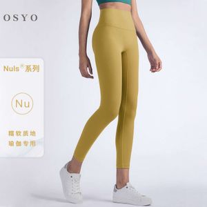Nuls Yoga Suit Without T-line Sports Fiess Pants Women's Tight Peach Buttocks Pants High Waist Nude Yoga Pants 9 Points
